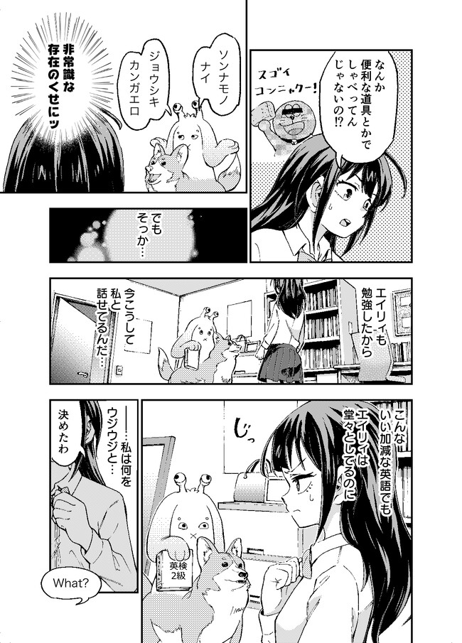 P9