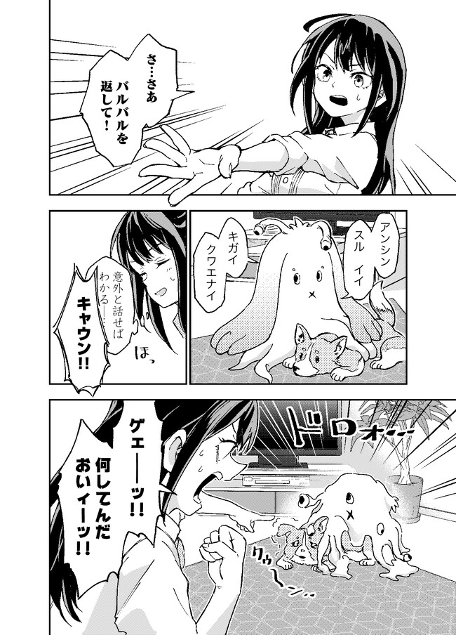 P34