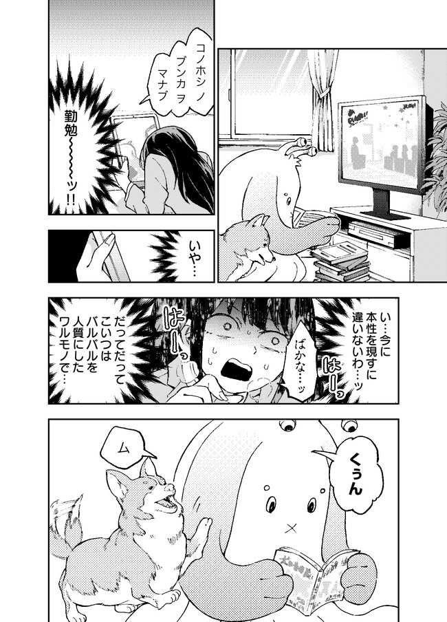 P8