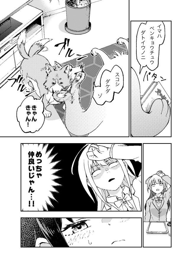 P9