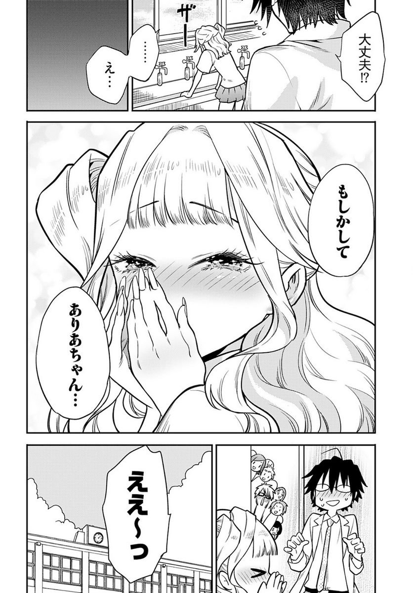 P26