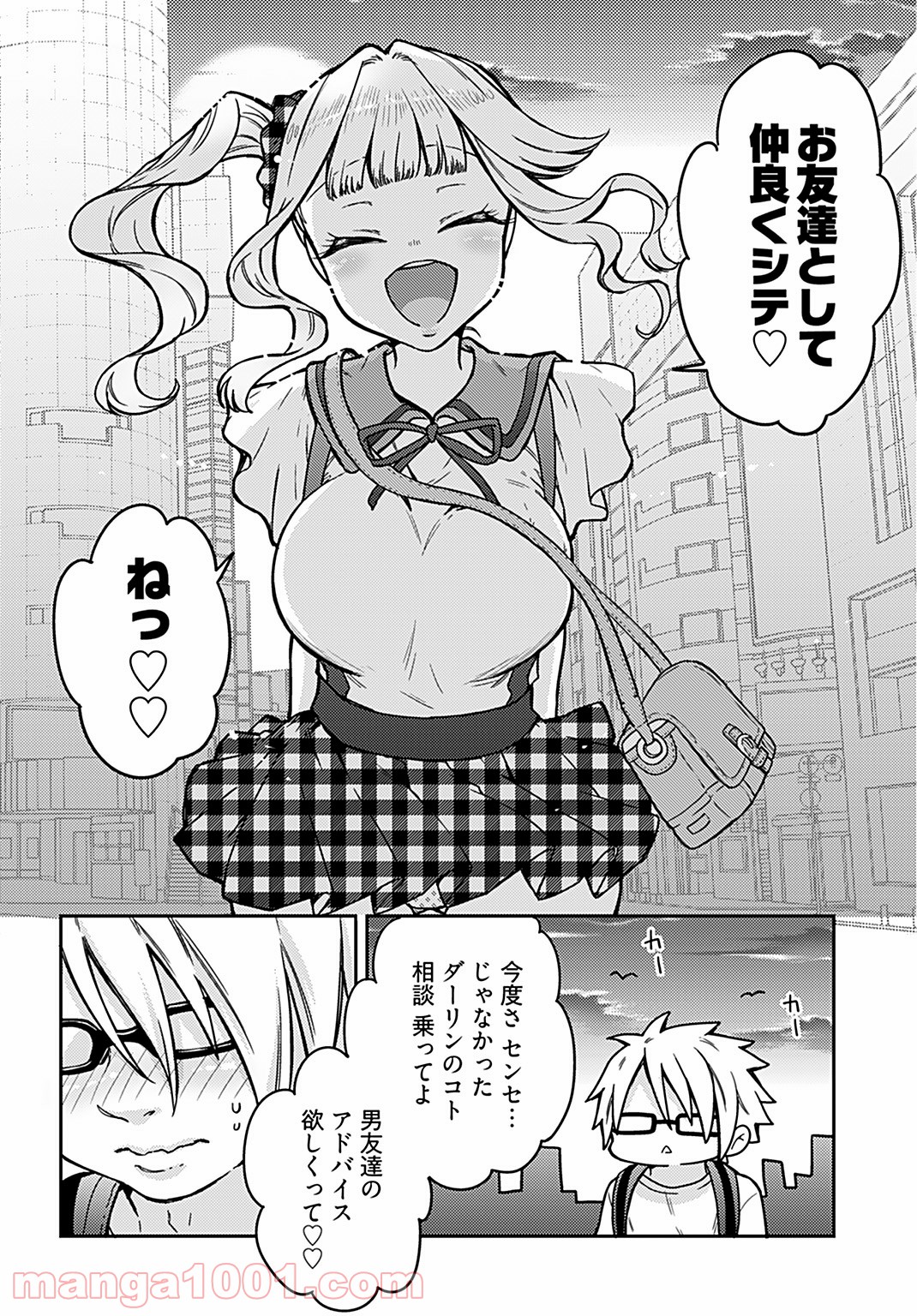 P20