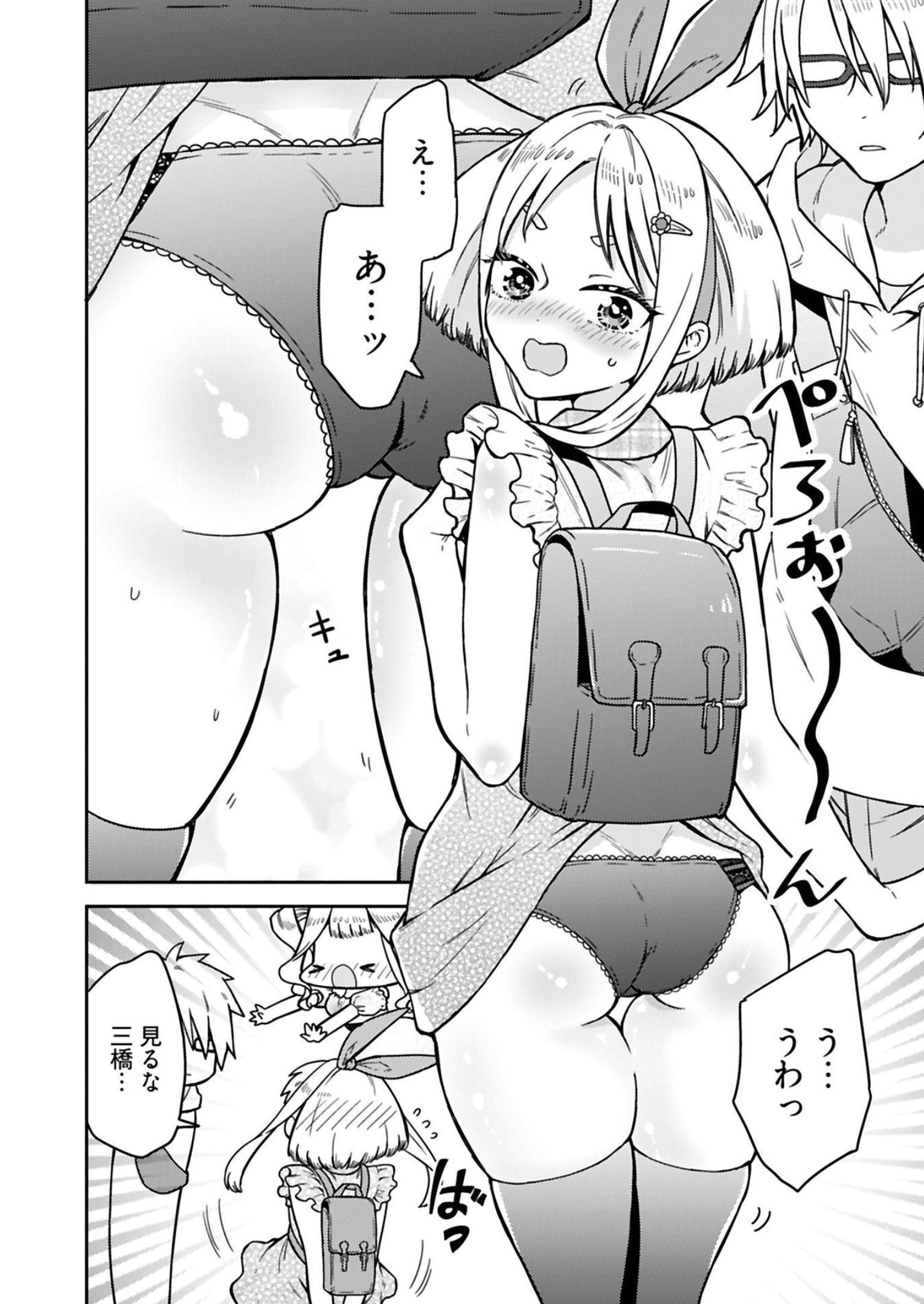 P23