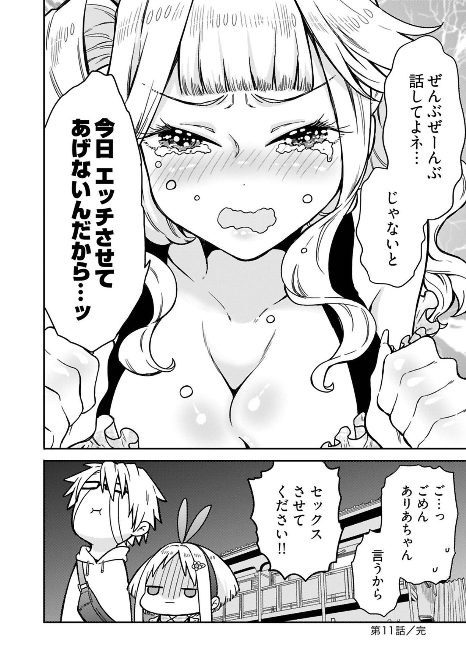 P25