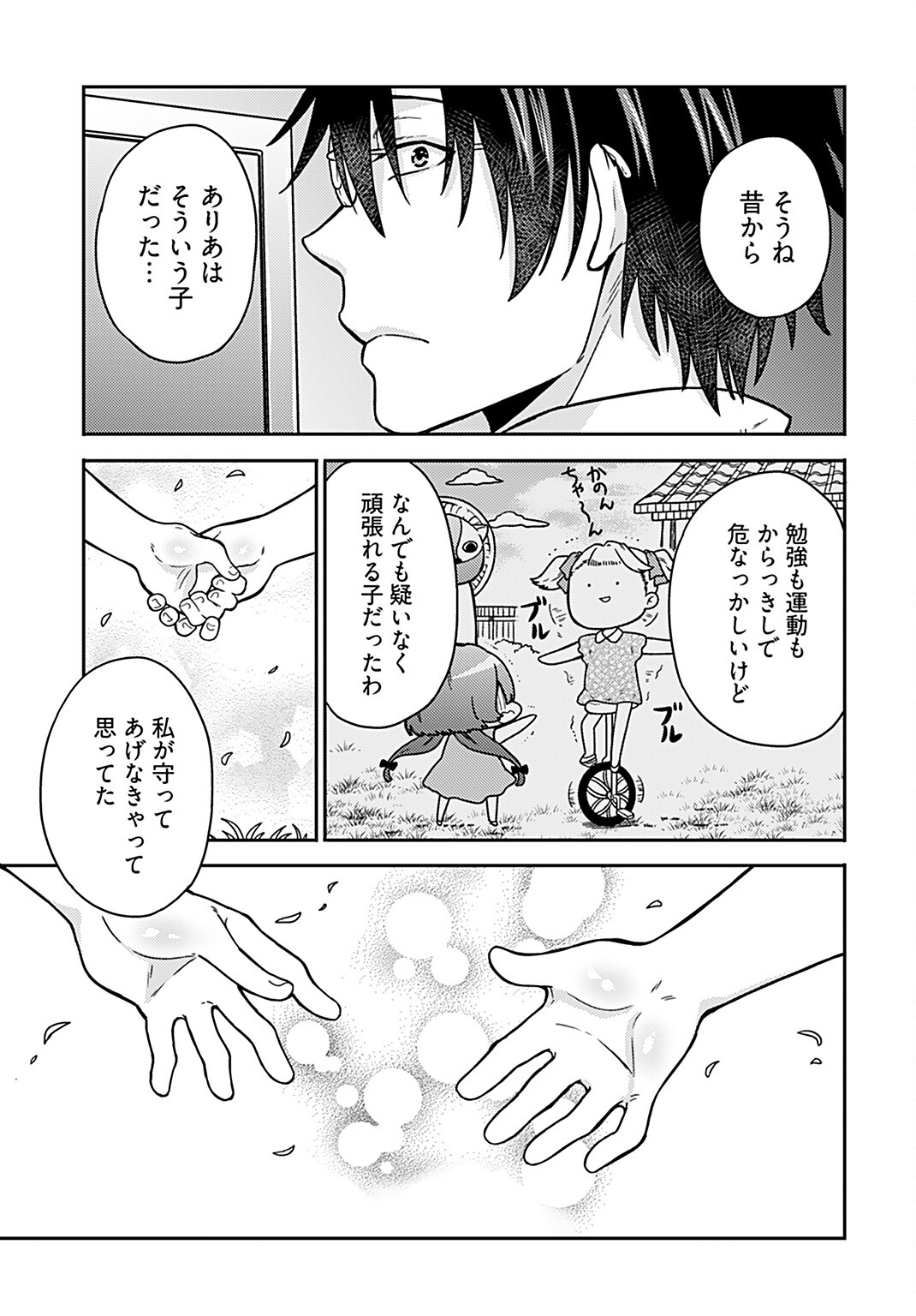 P17