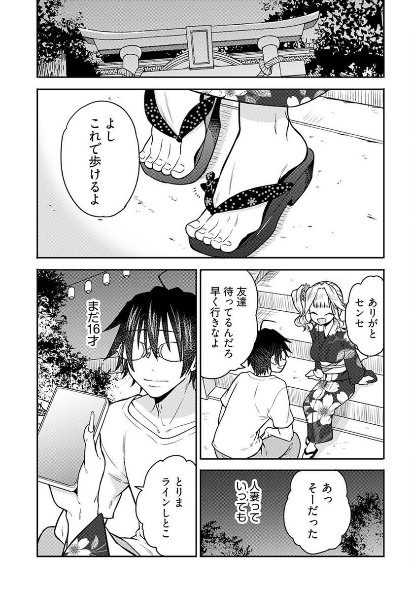 P19