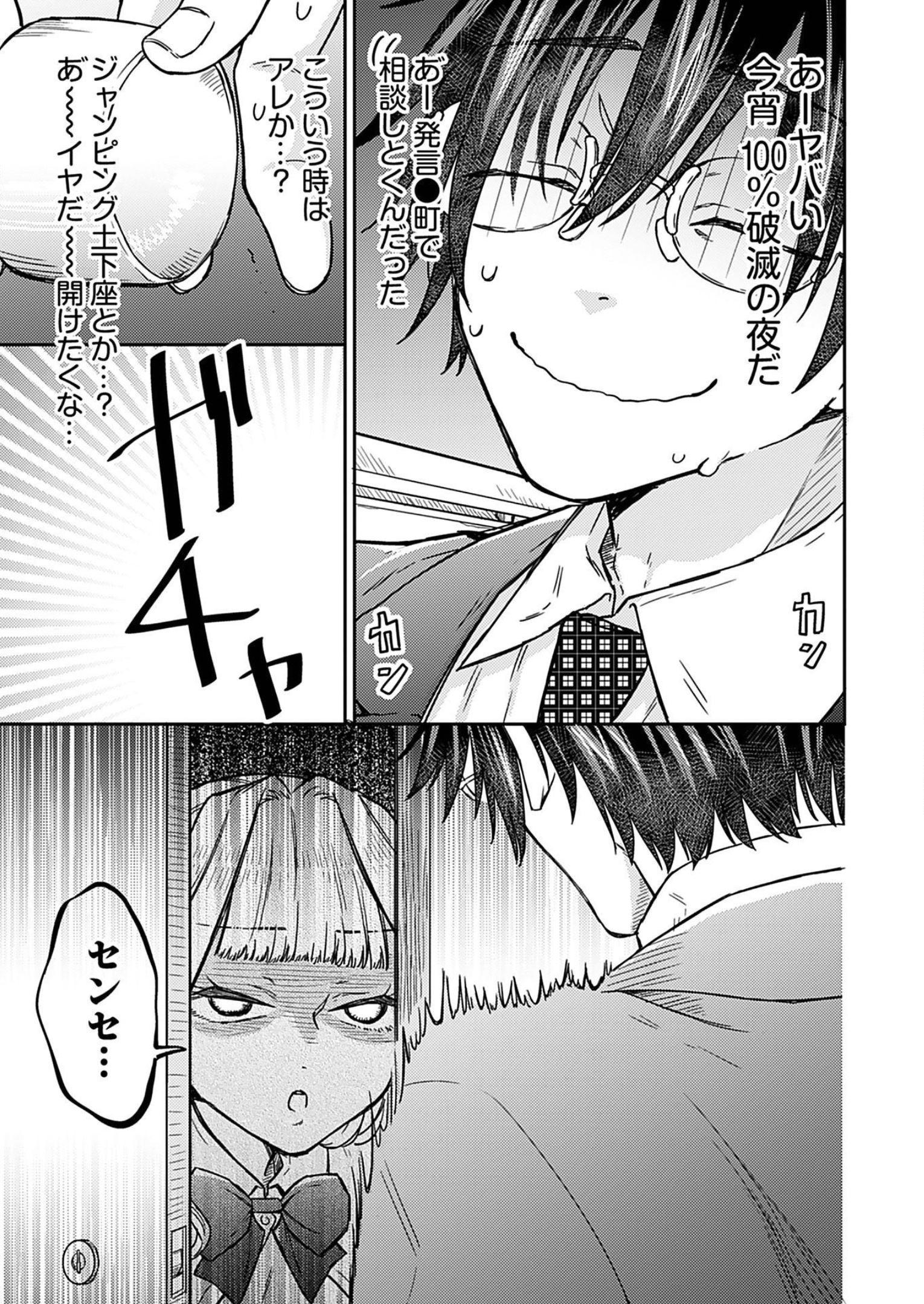P21