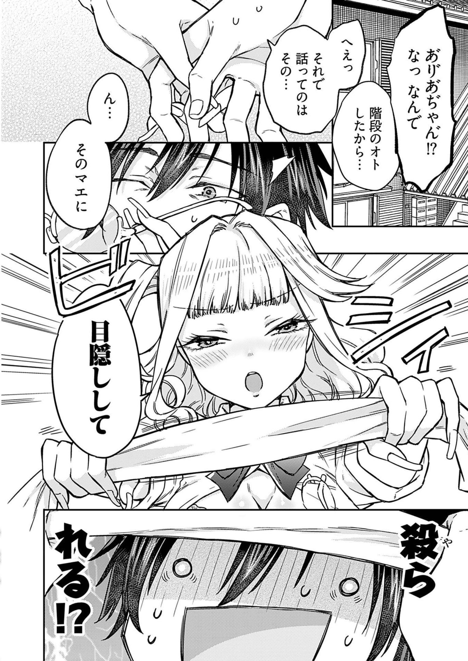 P22
