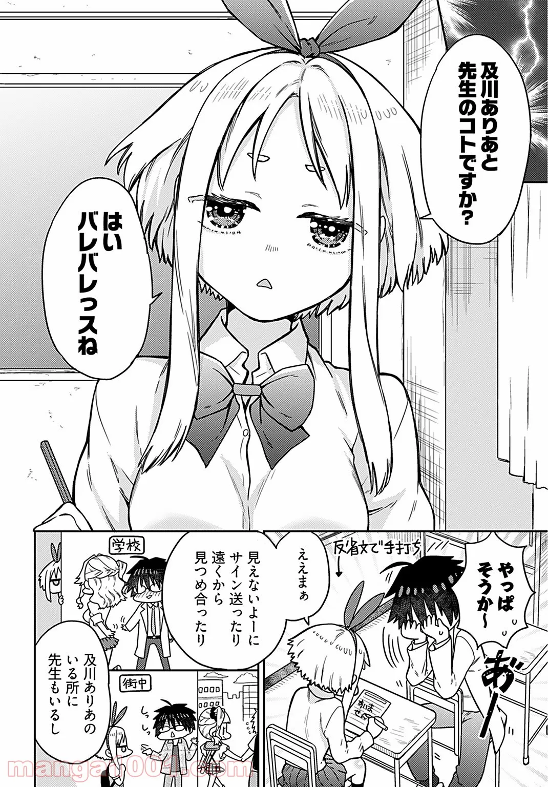 P18