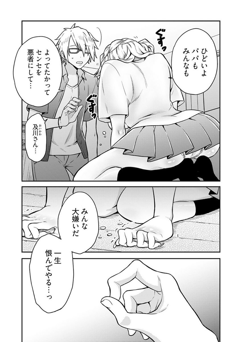 P11