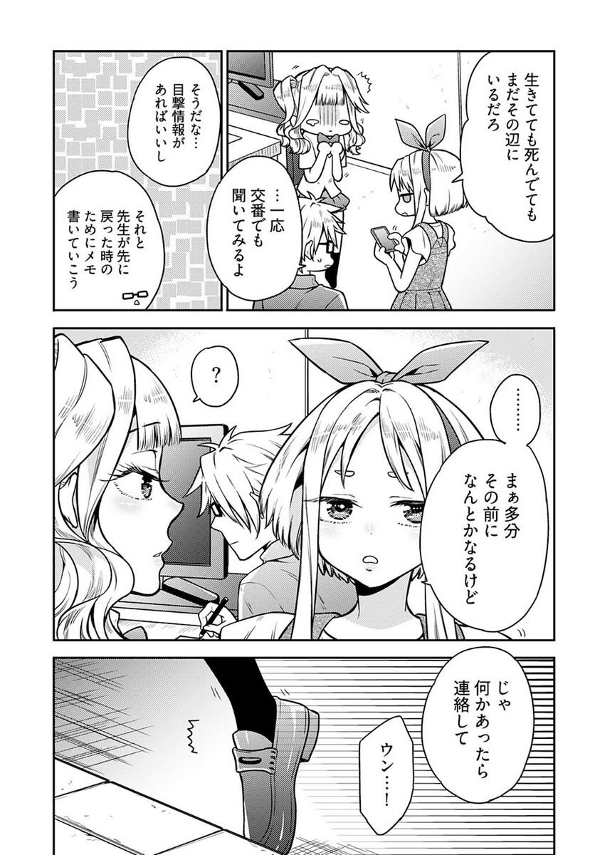 P17