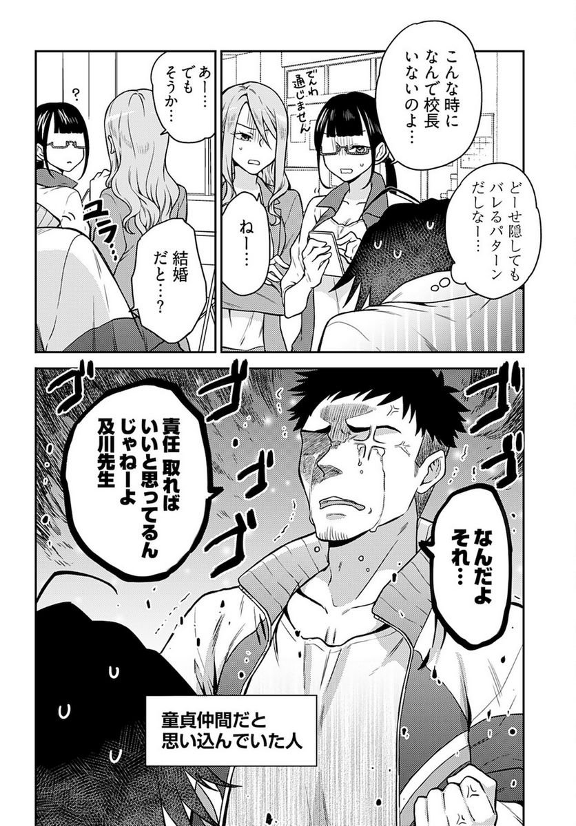 P20