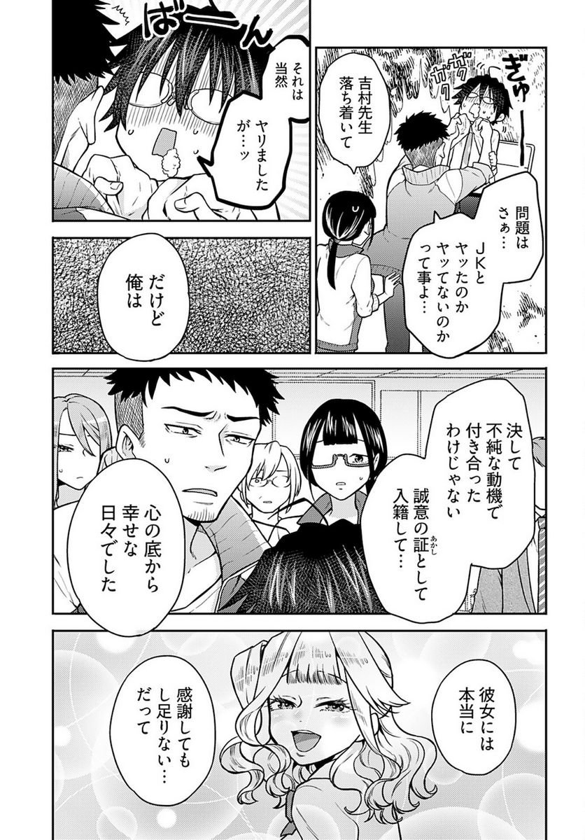 P21