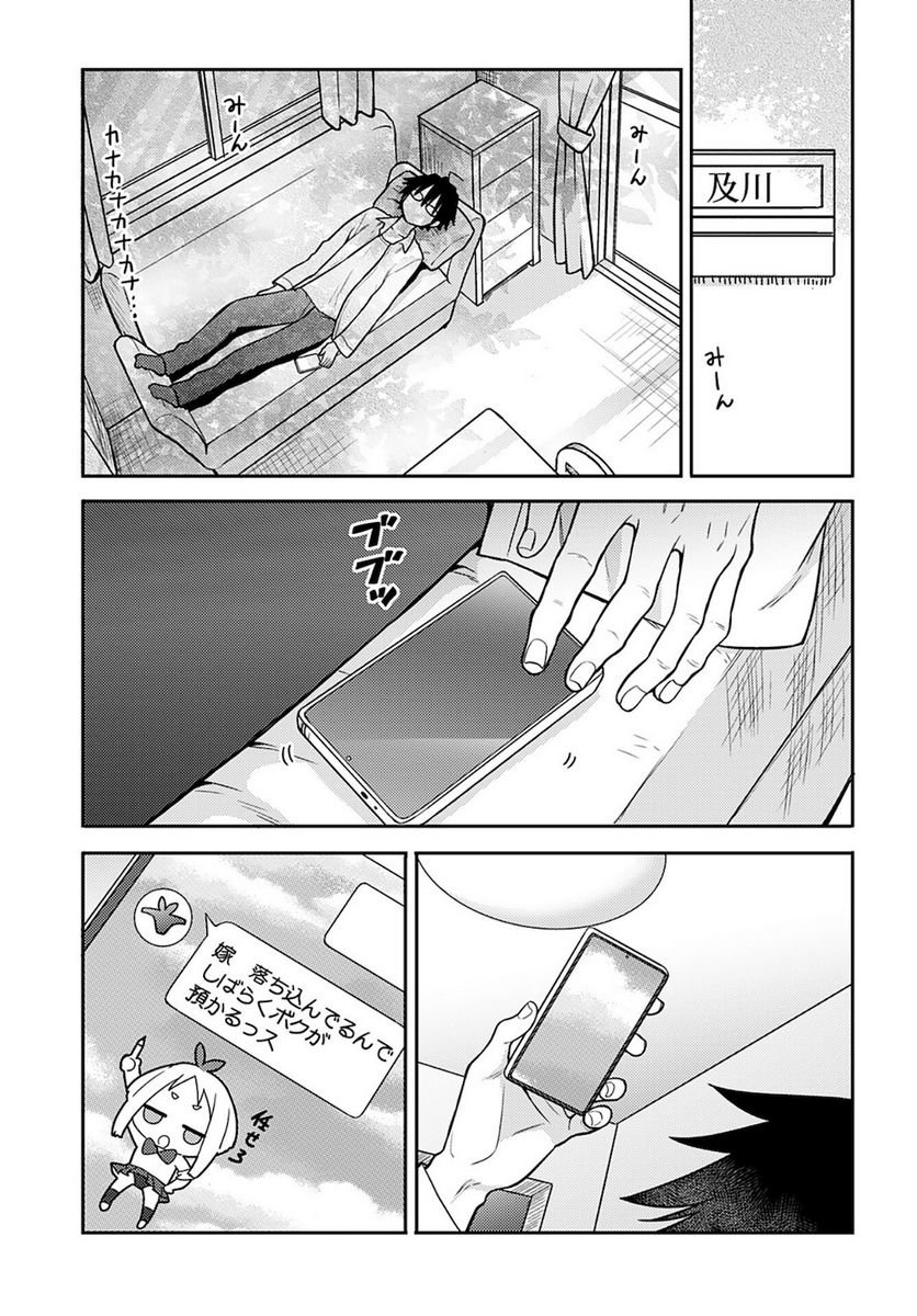 P23