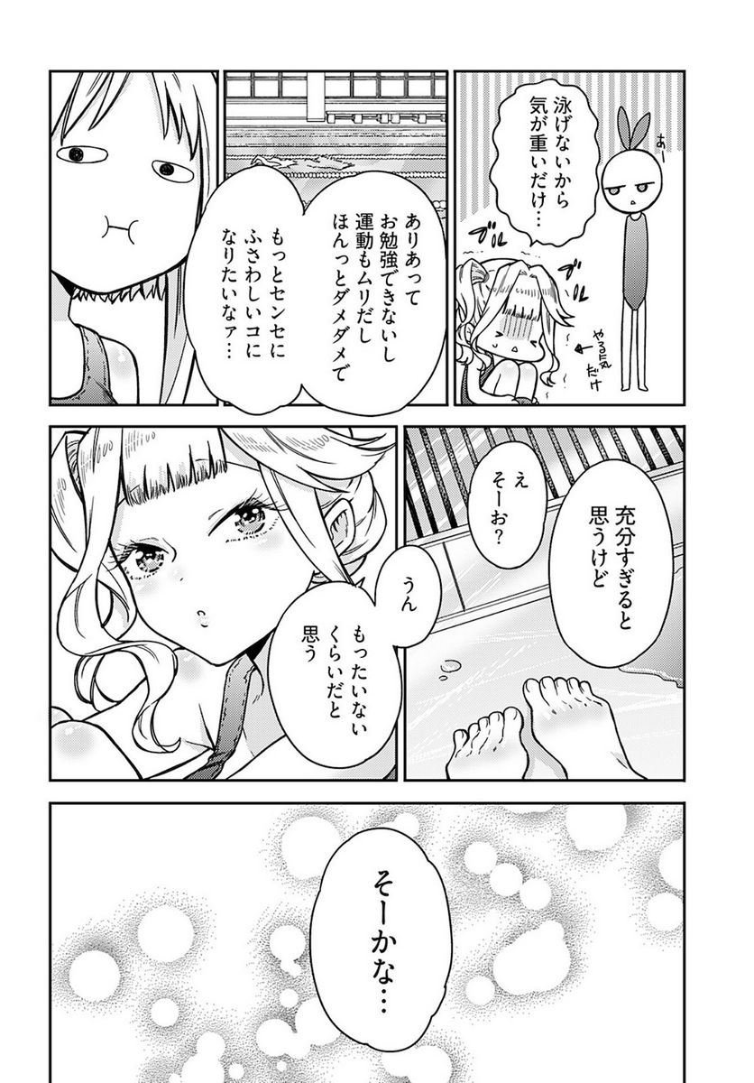 P20