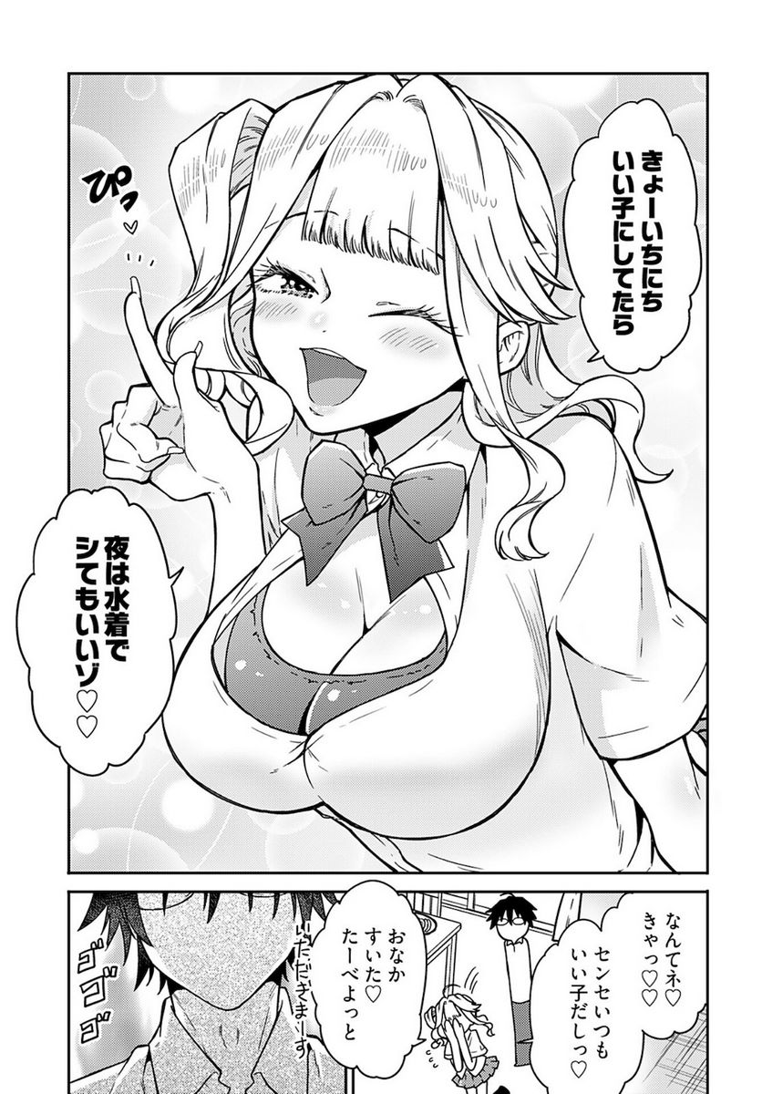 P7