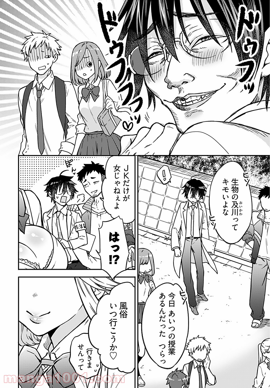 P6