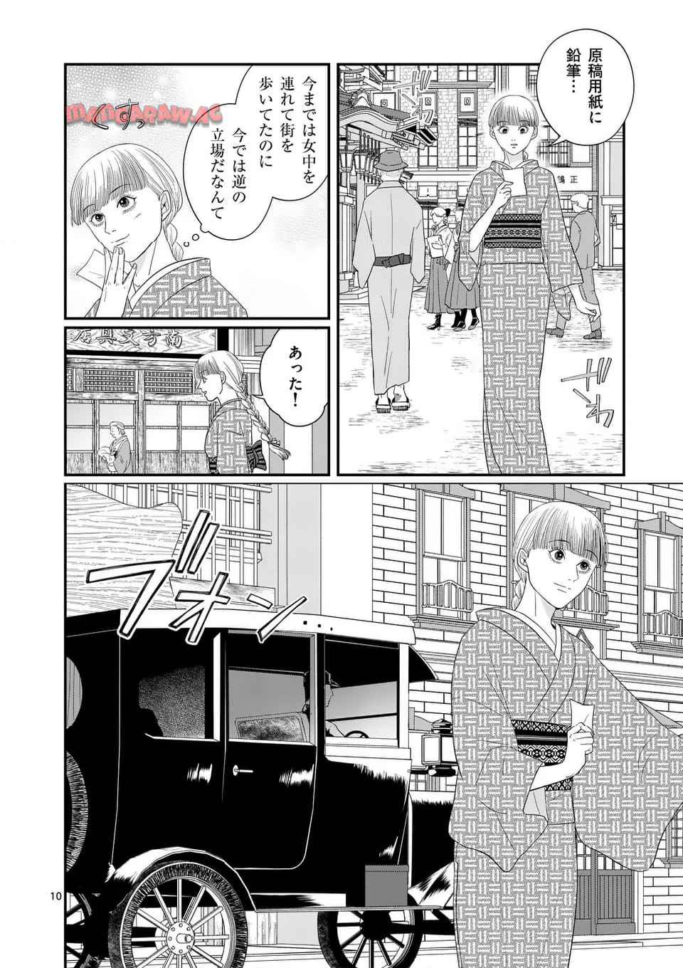 P10