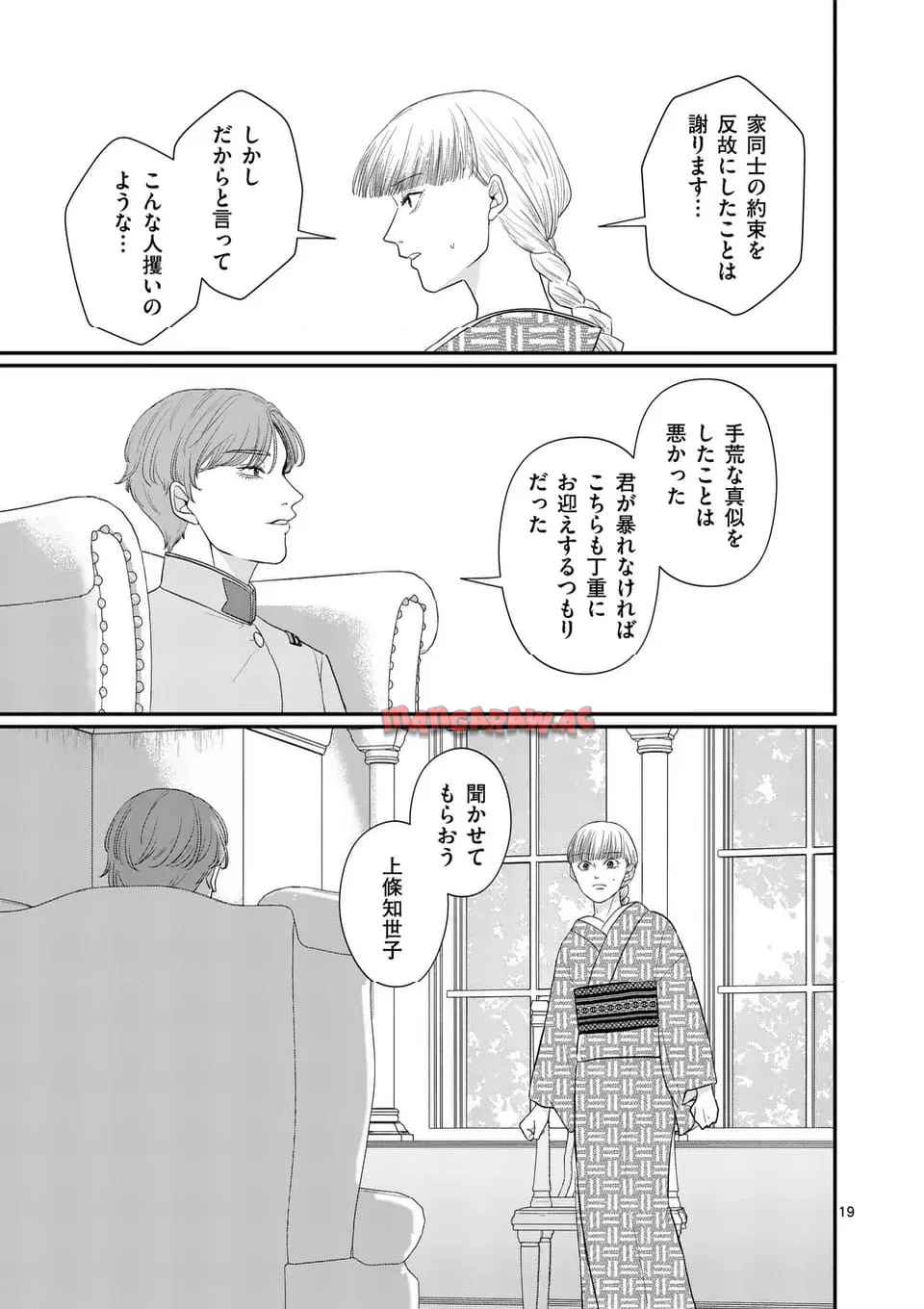 P19