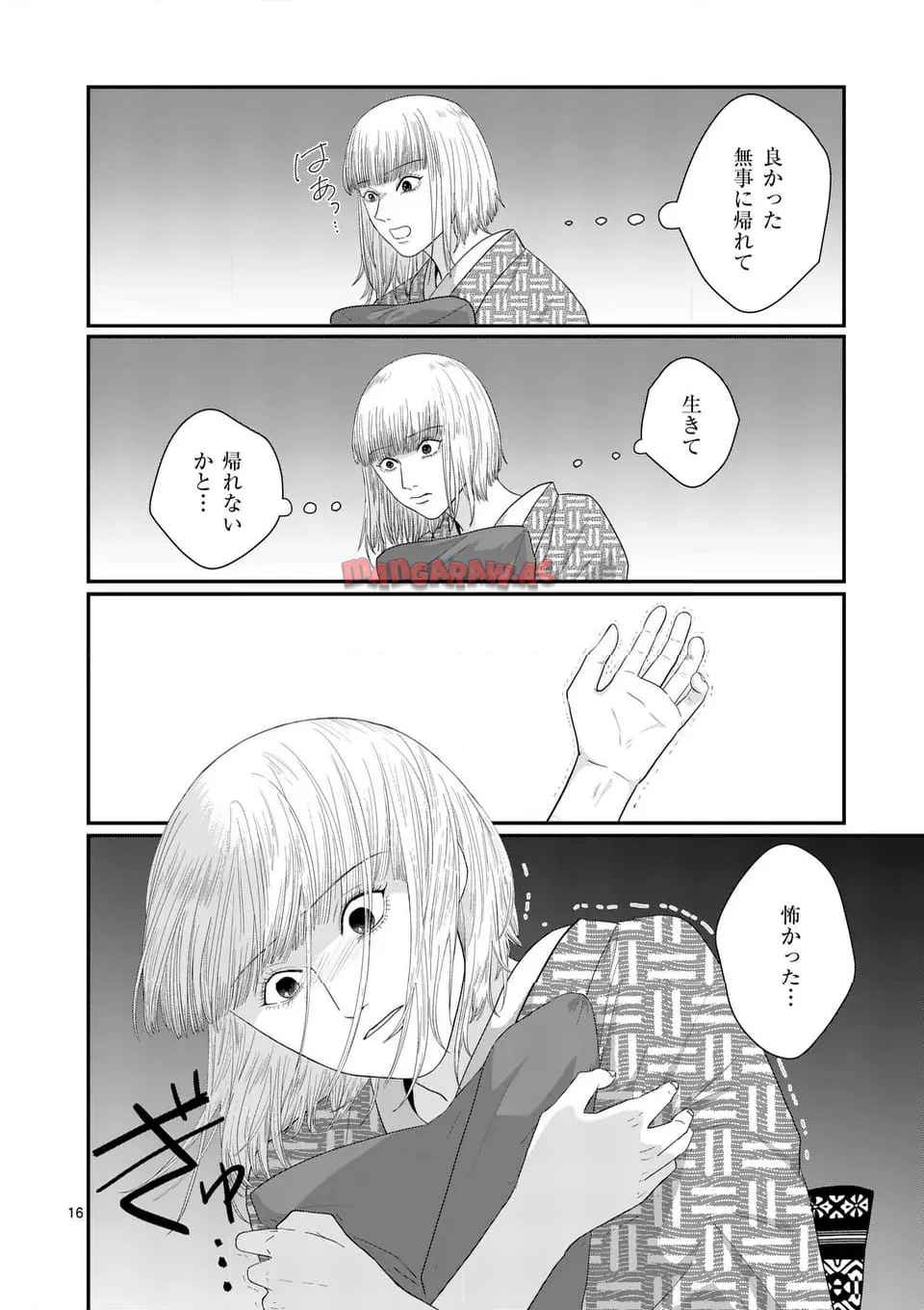 P16