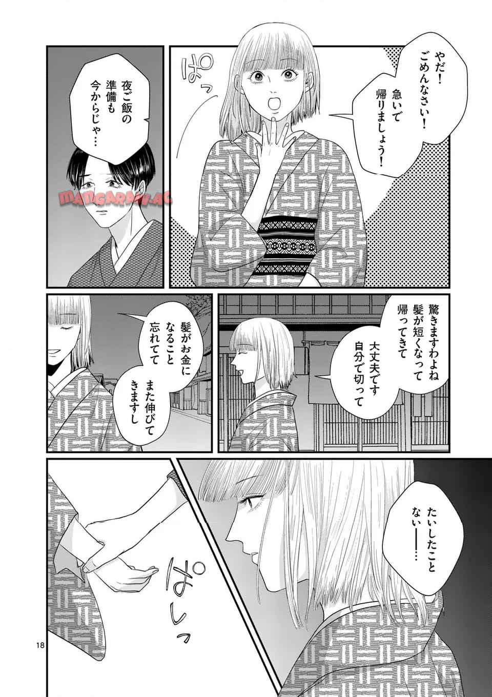 P18