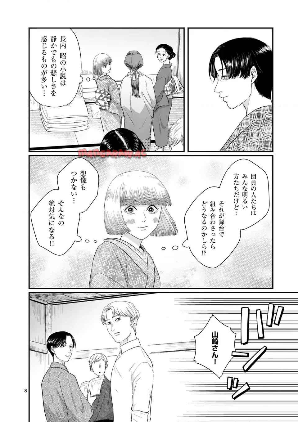 P8