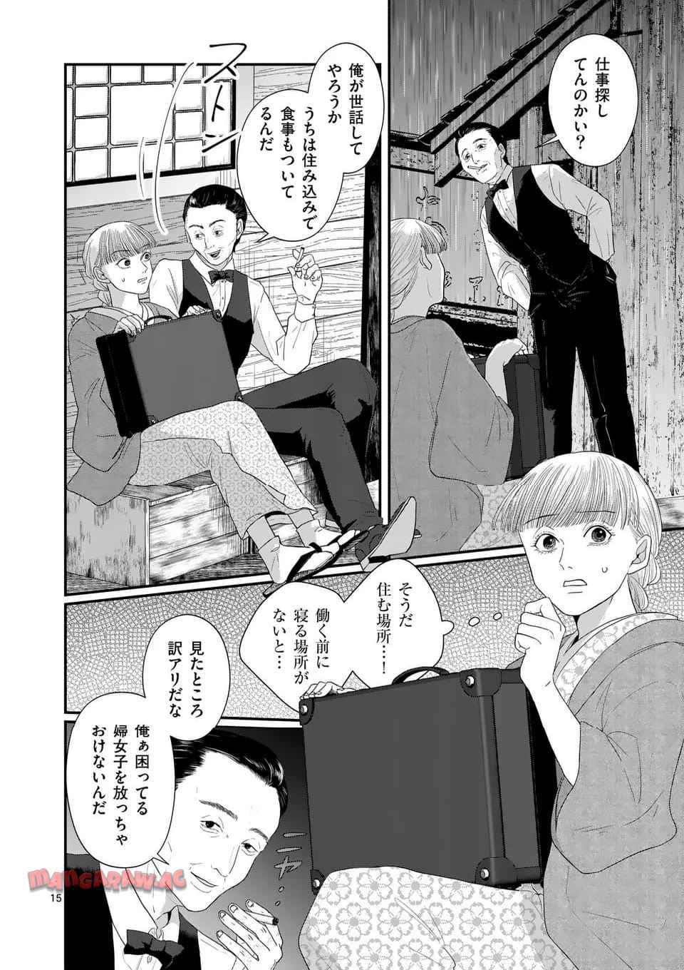 P16