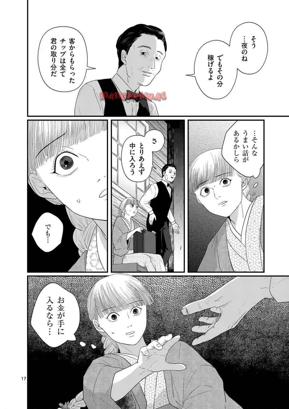 P18