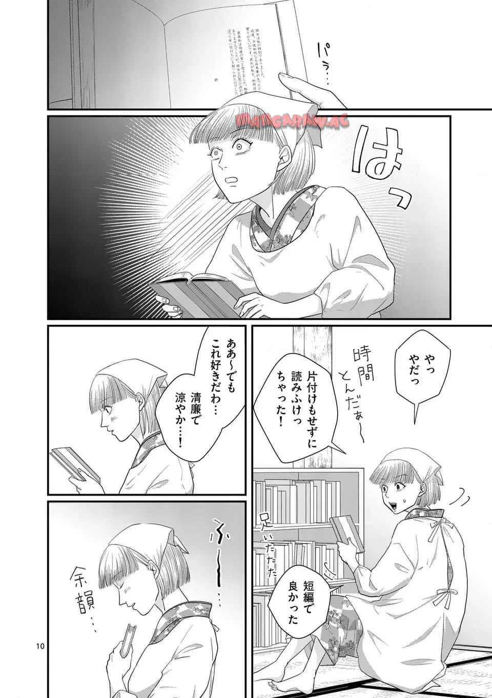 P10