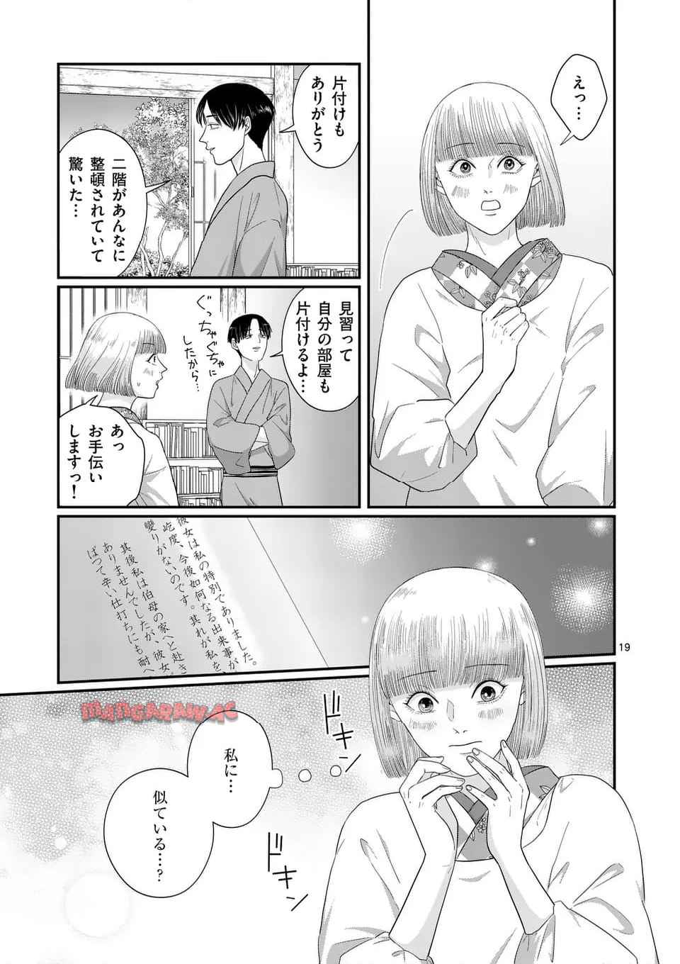 P19