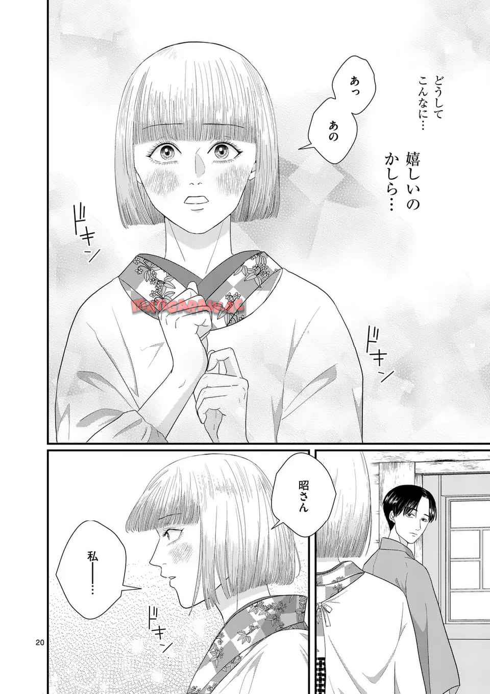 P20