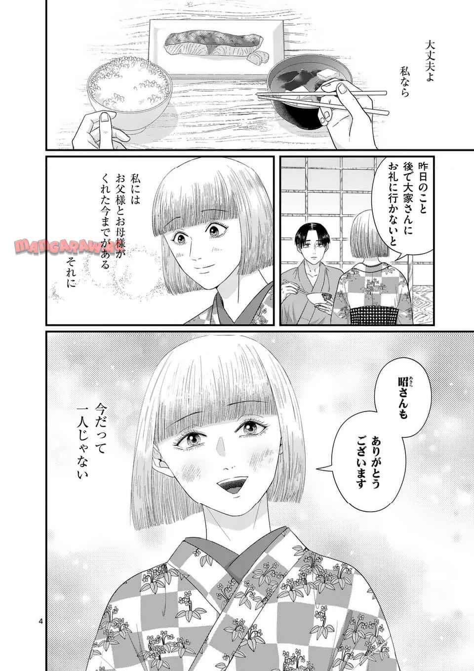 P4
