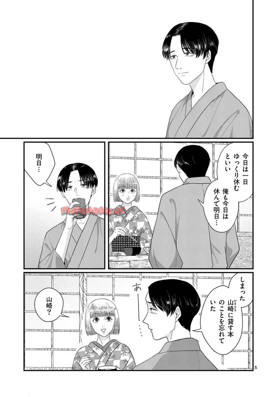P5