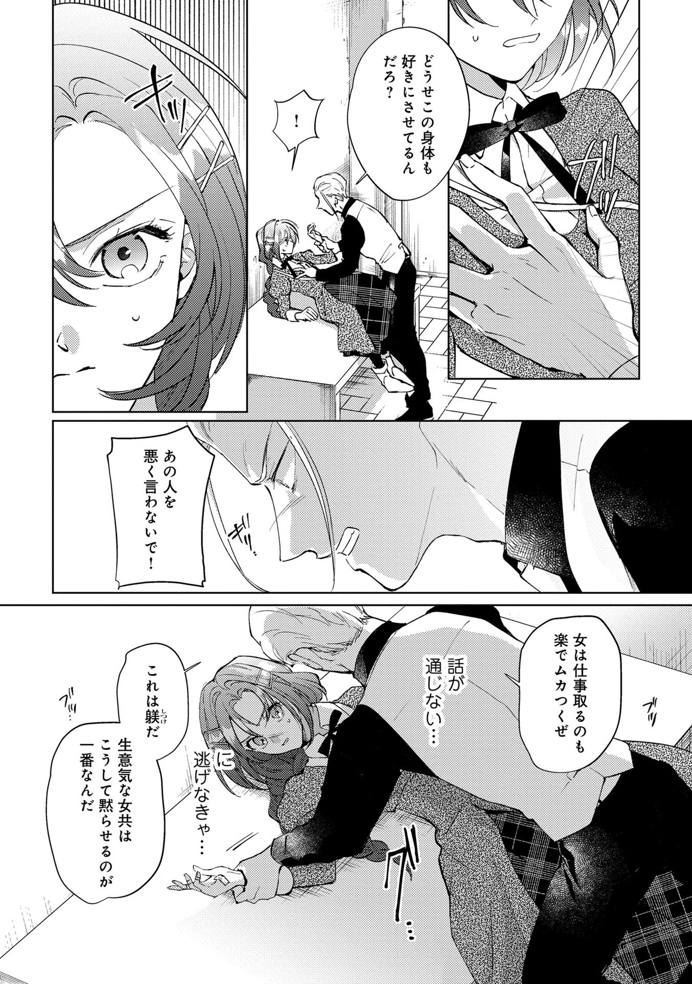 P26