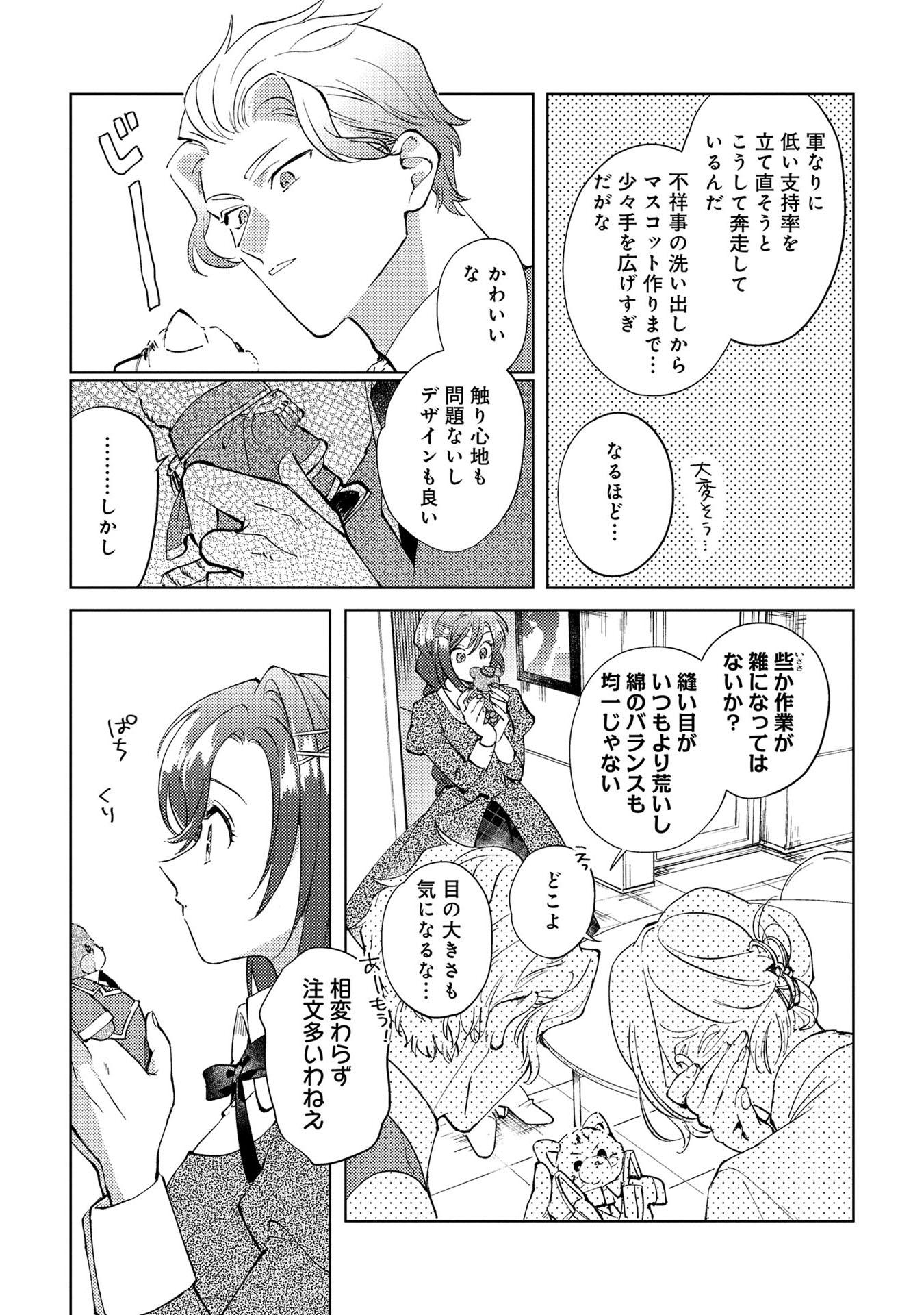 P25