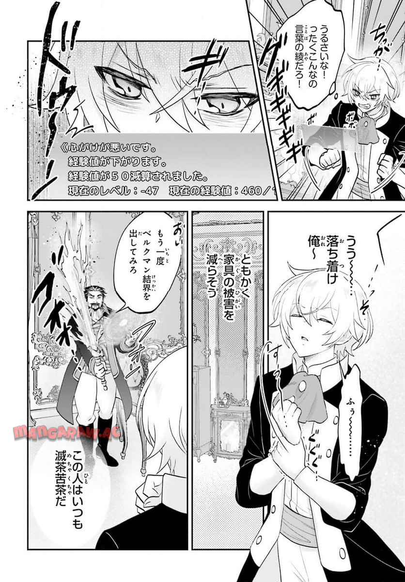 P28