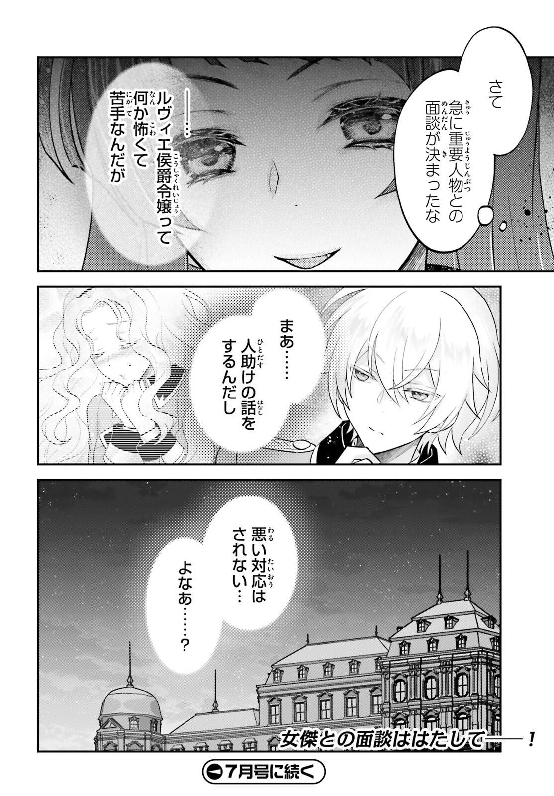 P30