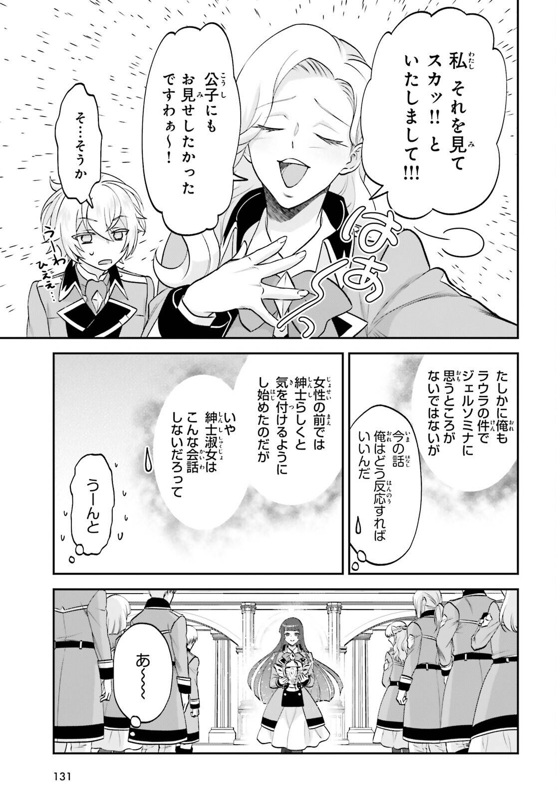 P25