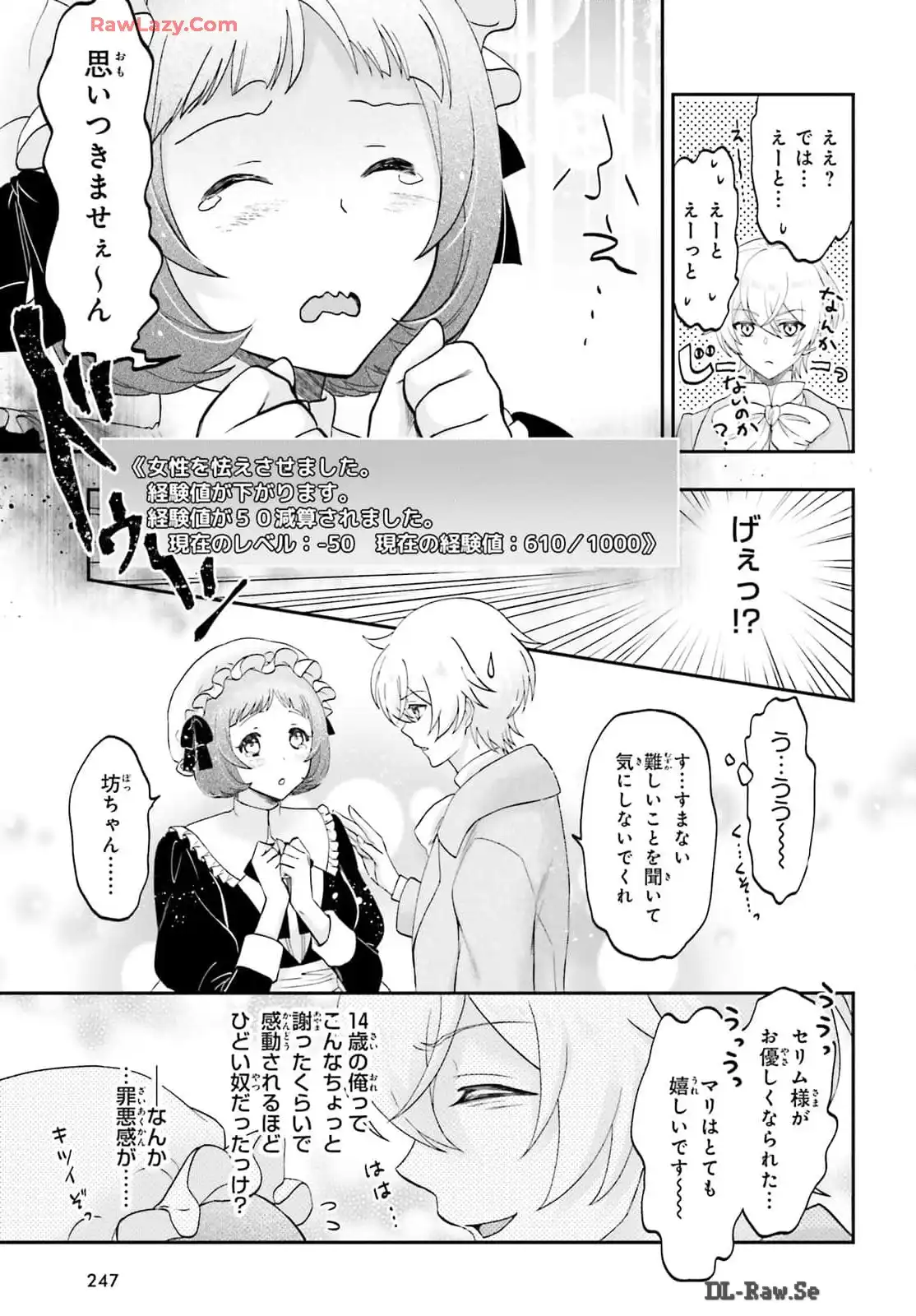 P44