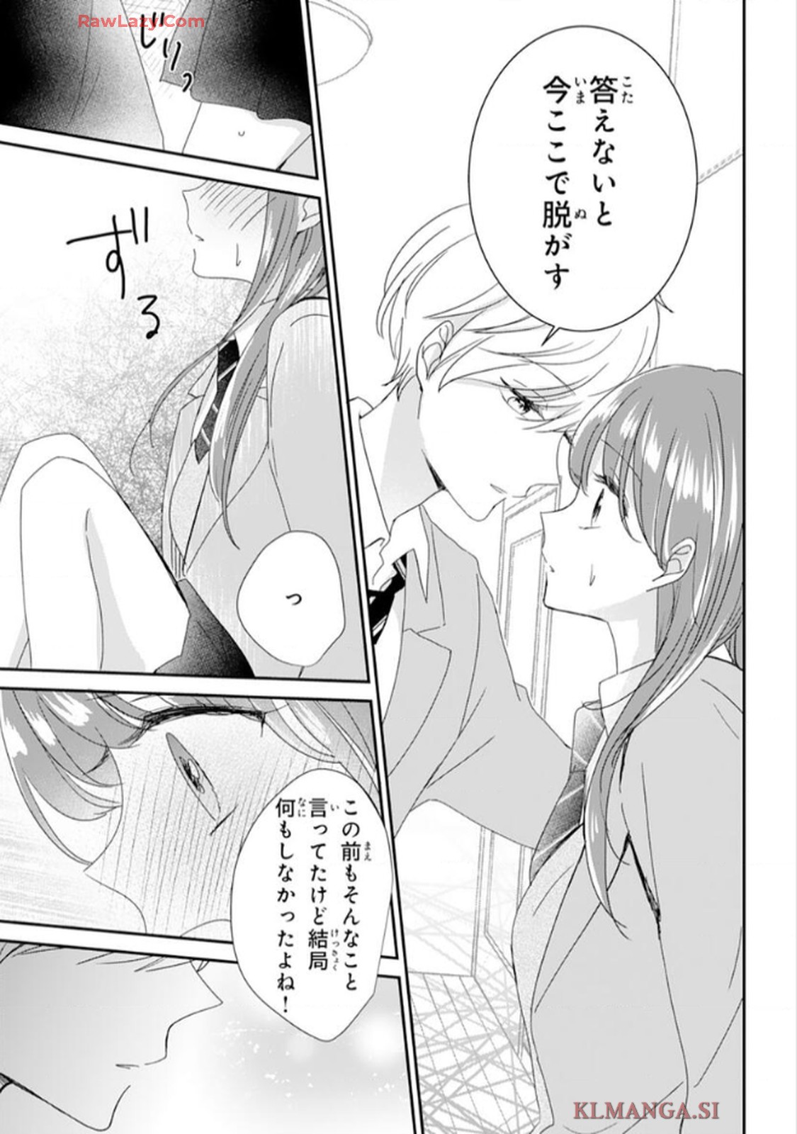 P25
