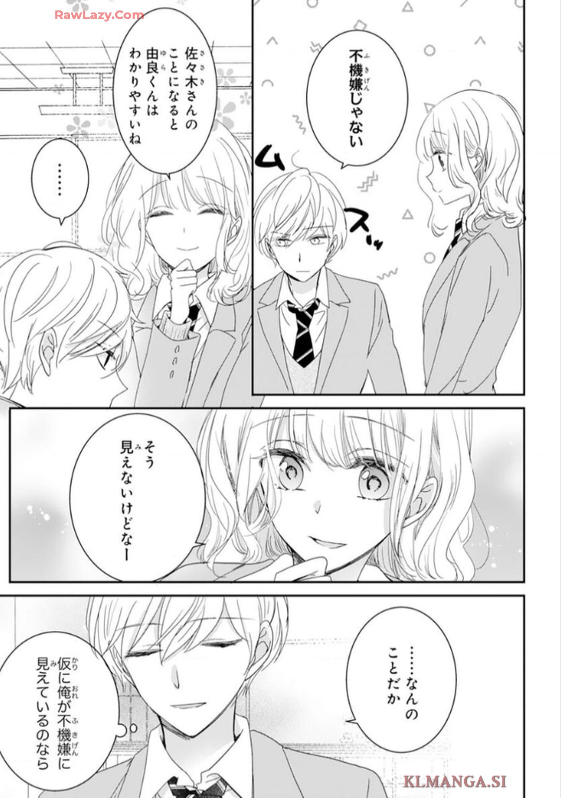 P25