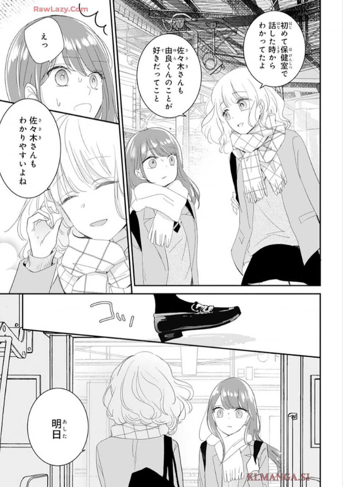 P25