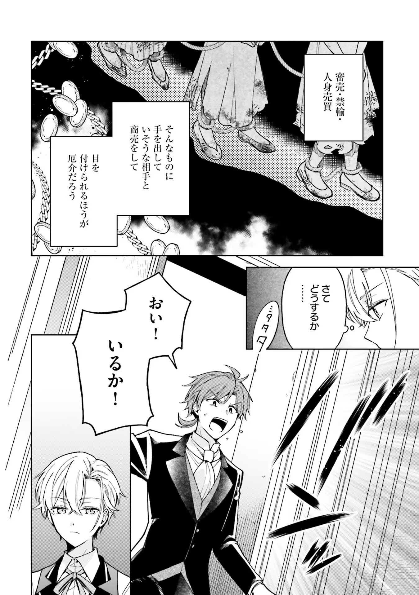 P26
