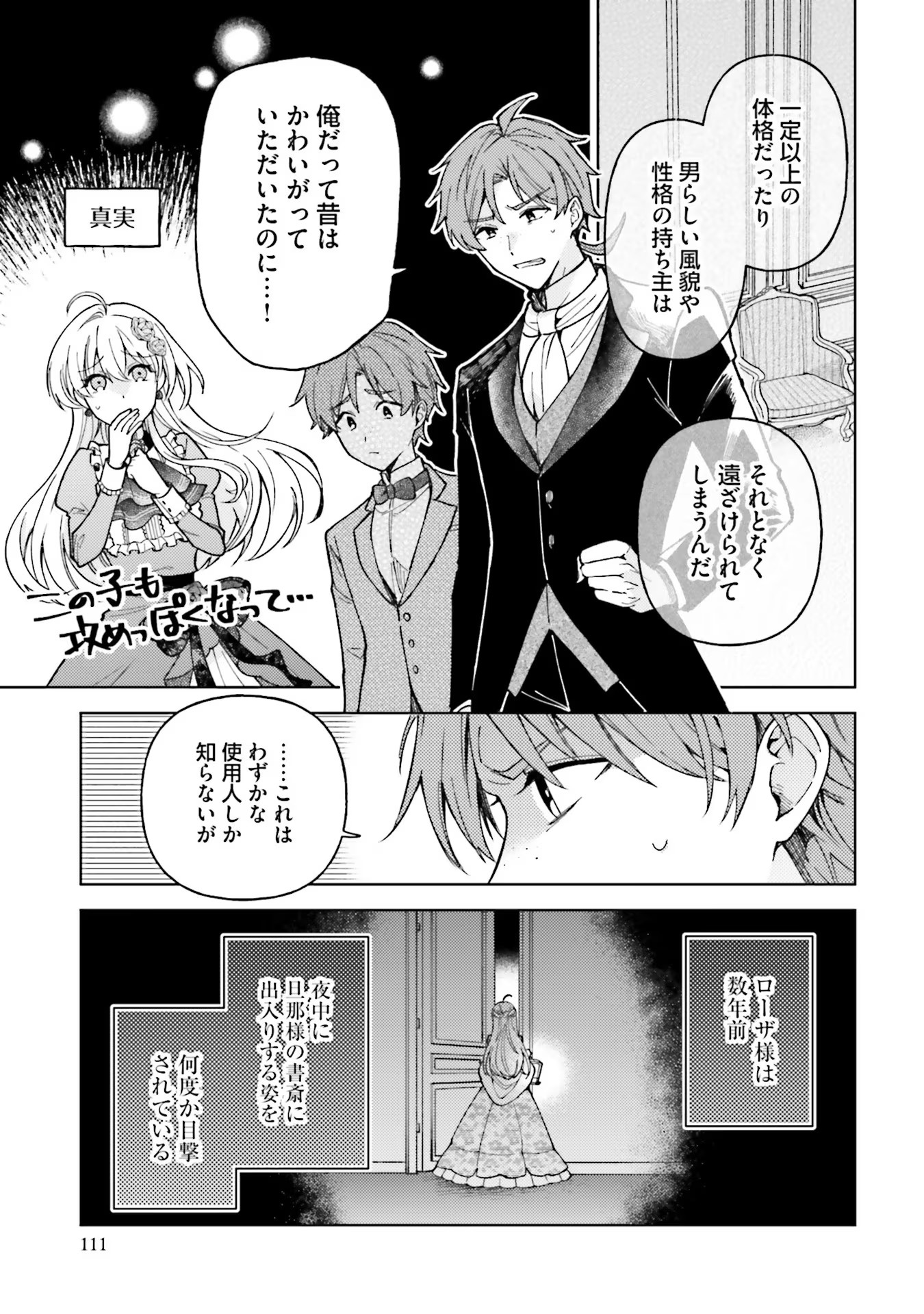 P35