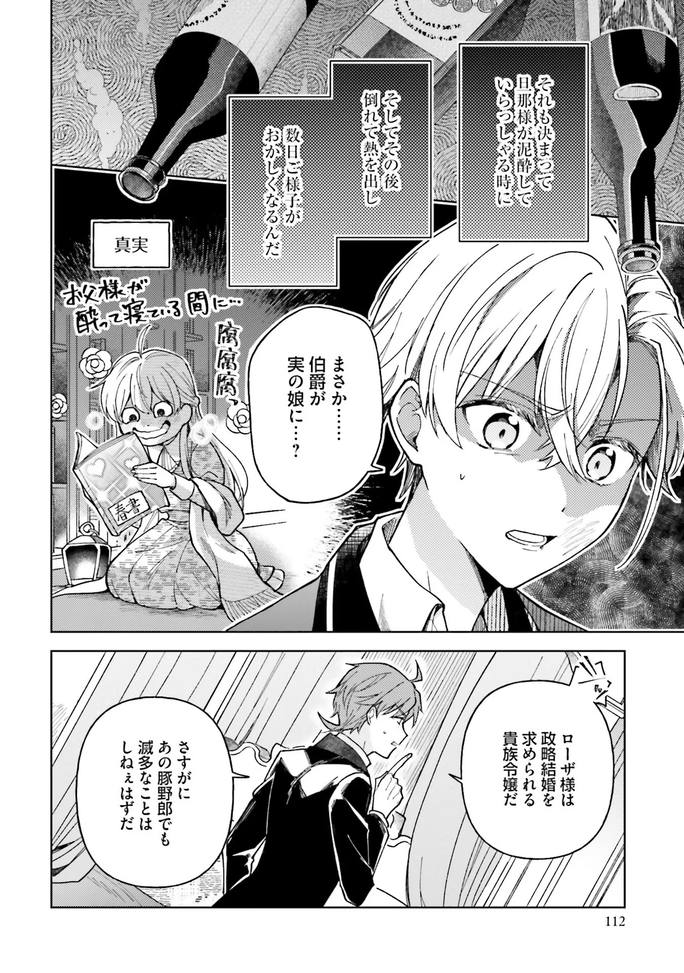 P36
