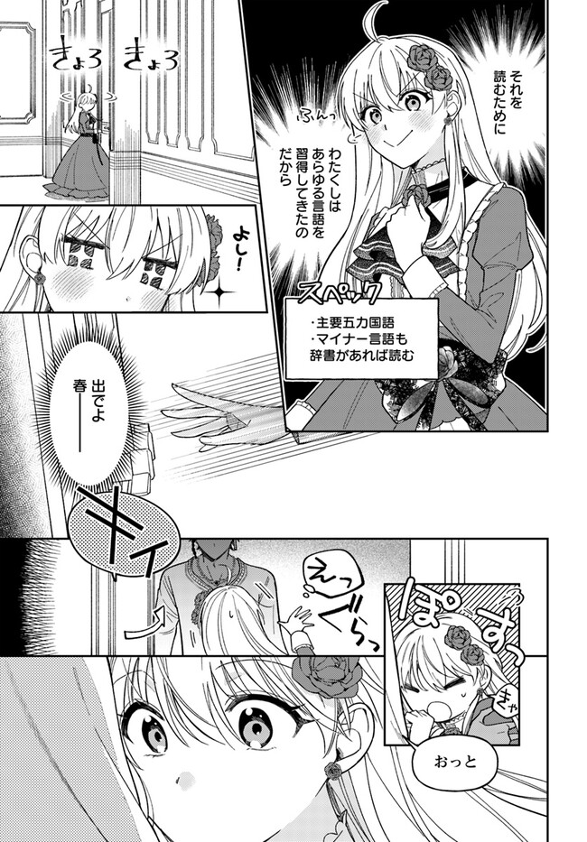 P9