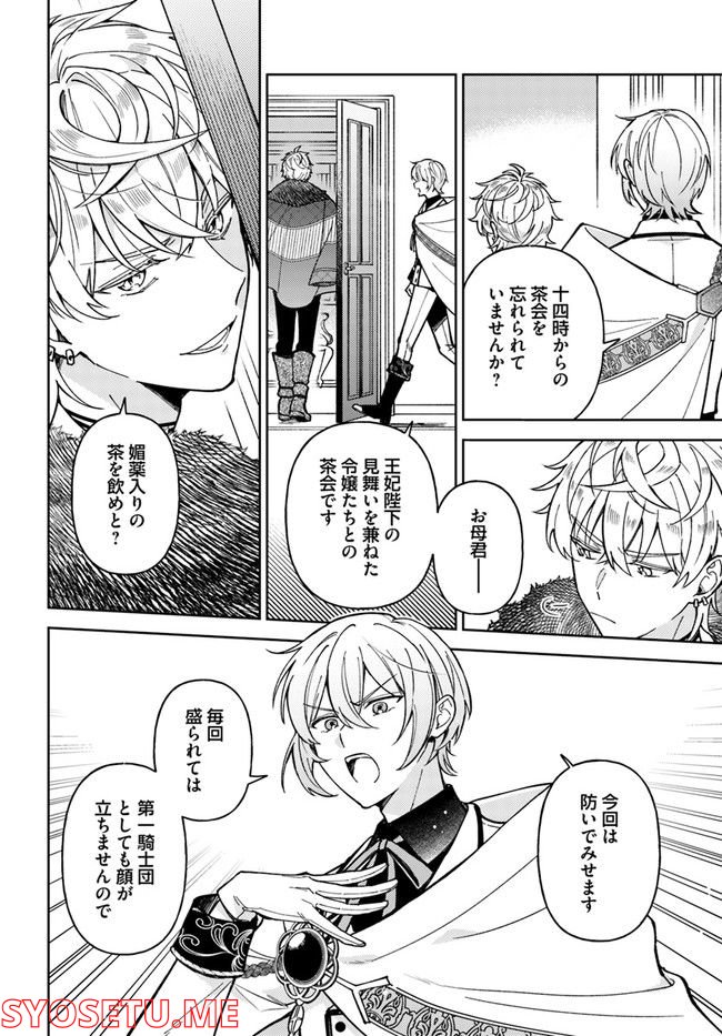 P29