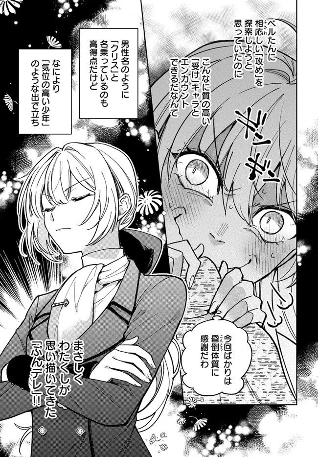 P4