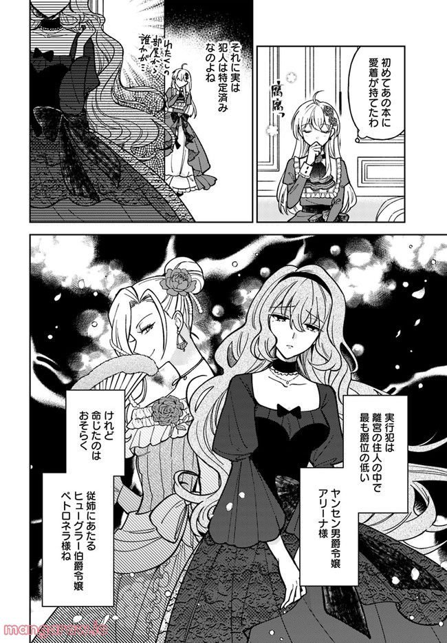 P10