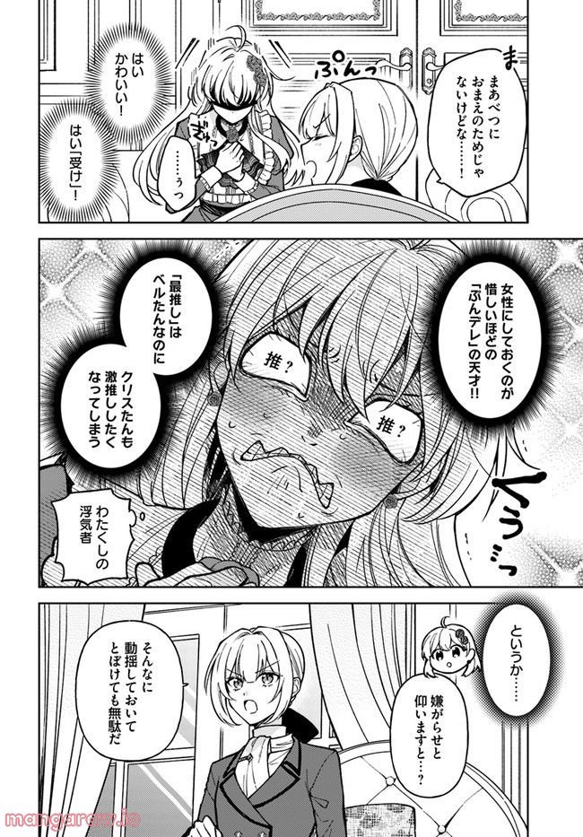 P8